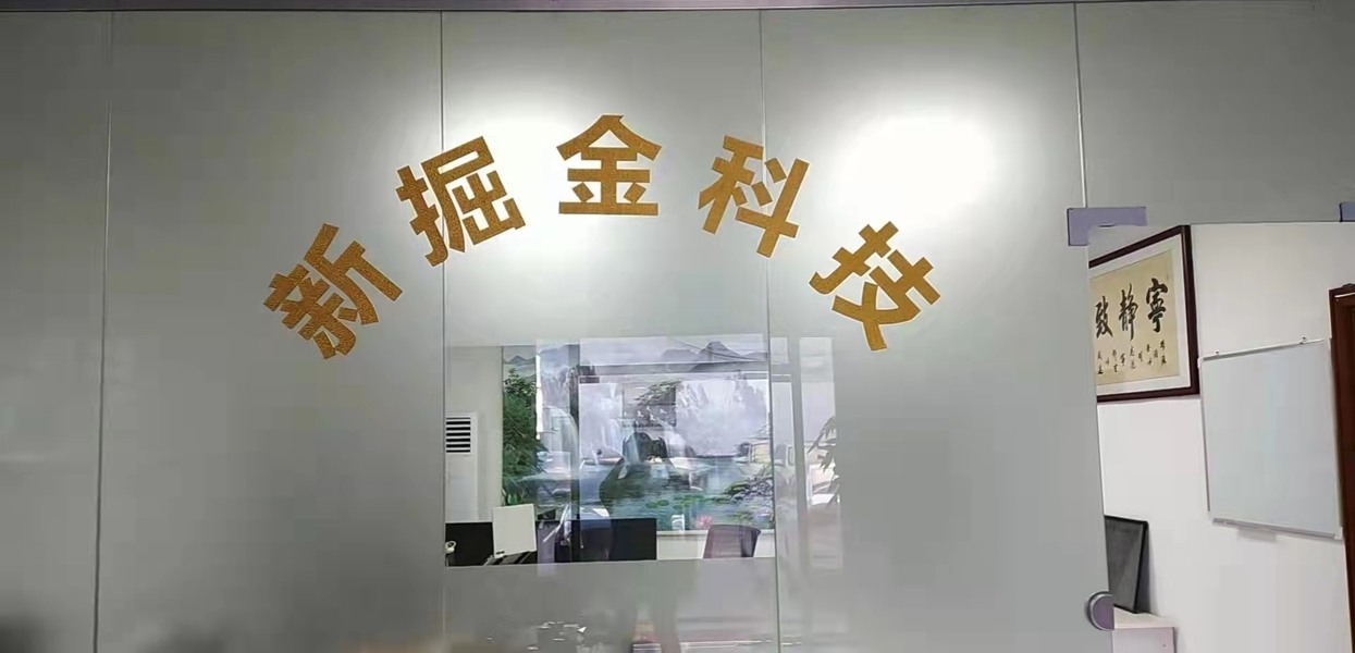 Cina Dongguan SanGwatGam Technology Co., Ltd. 